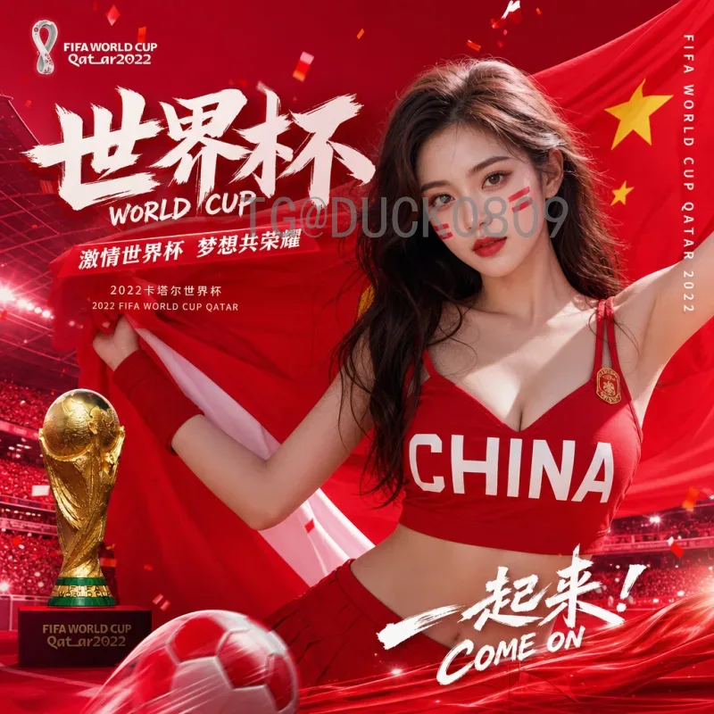 法国对阵塞内加尔的经典对决：历史交锋与战术深度解析