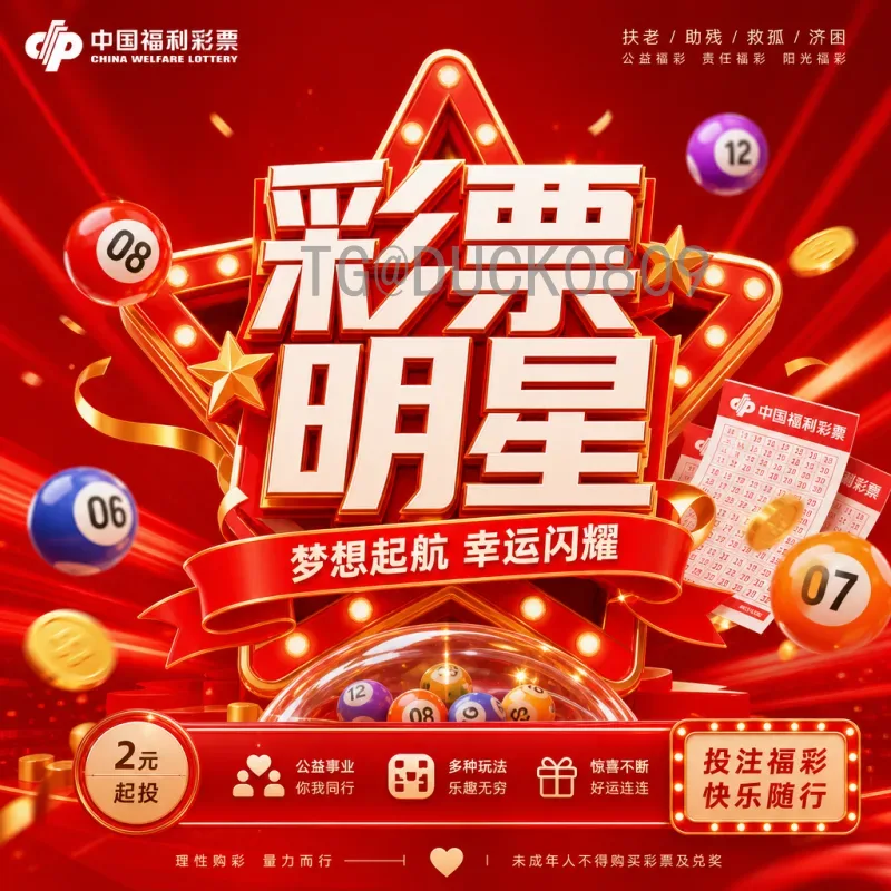 官方2026年美加墨世界杯小组赛规则详解：是什么意思？